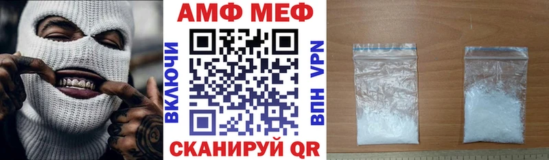 АМФЕТАМИН Premium  Купить  Ленинск-Кузнецкий 