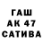 ГЕРОИН белый Ass Ton