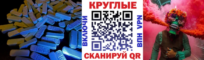 Ecstasy 280мг  Купить где  Ленинск-Кузнецкий 