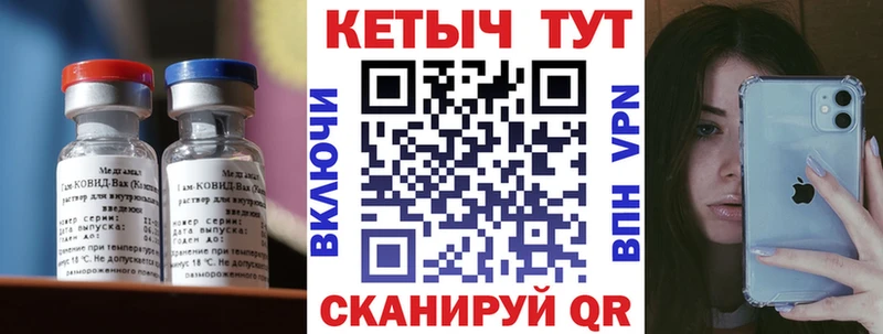 Купить закладки  Ленинск-Кузнецкий  Кетамин ketamine 