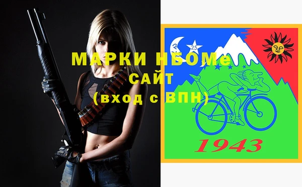 соль ск Бронницы