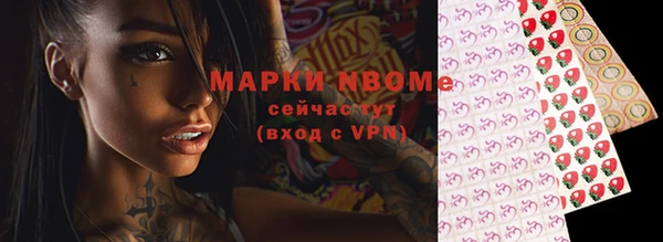 соль ск Бронницы