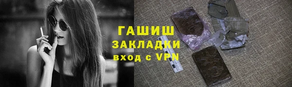 соль ск Бронницы