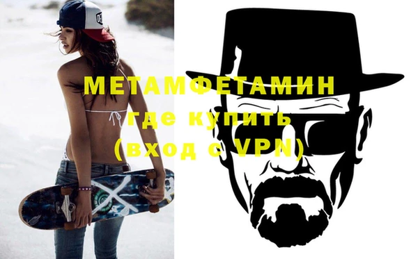 мдпв Бородино