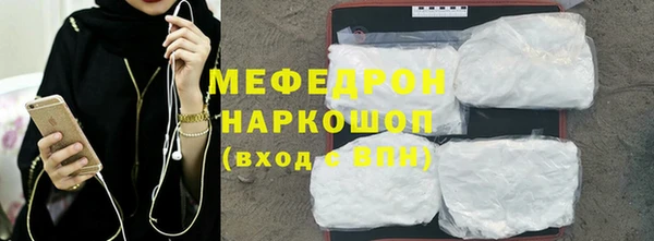 соль ск Бронницы