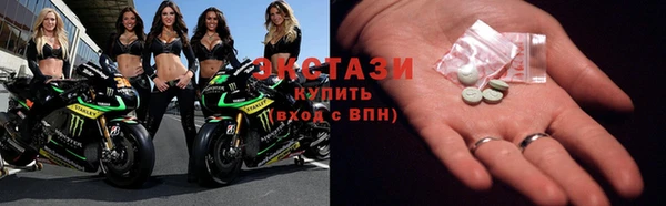соль ск Бронницы