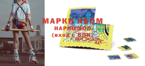 соль ск Бронницы