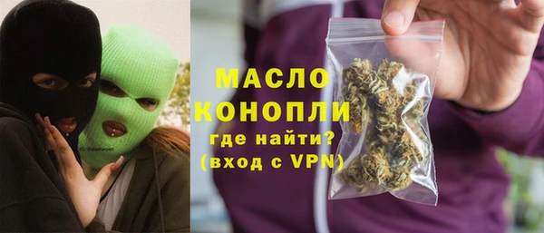 соль ск Бронницы