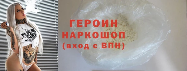 соль ск Бронницы