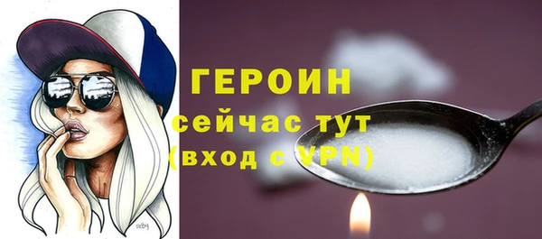 индика Бугульма
