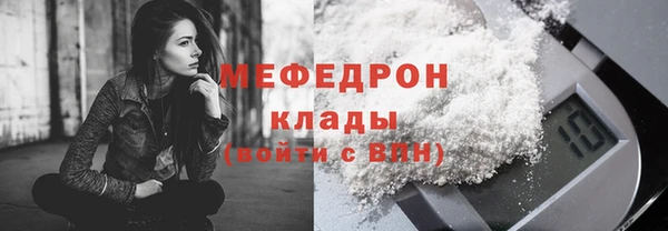 соль ск Бронницы