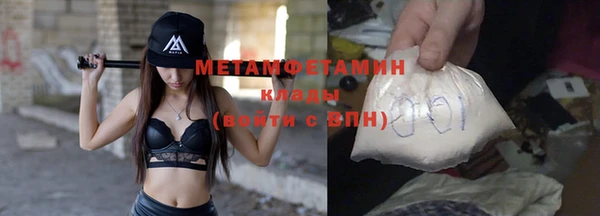 индика Бугульма