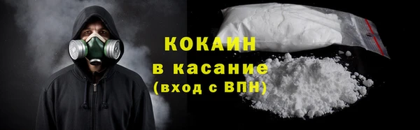соль ск Бронницы