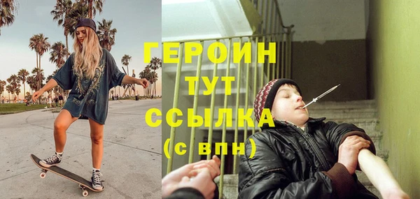 соль ск Бронницы