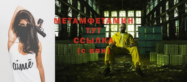 соль ск Бронницы