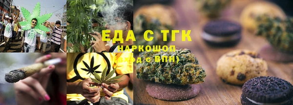 соль ск Бронницы