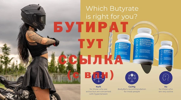 индика Бугульма