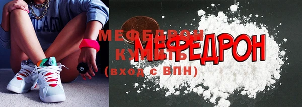 индика Бугульма
