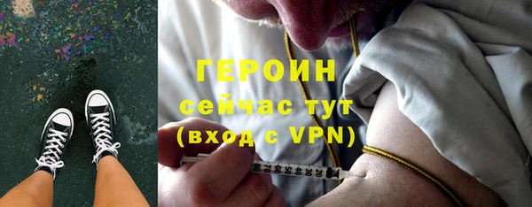 мдпв Бородино