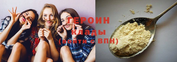 соль ск Бронницы