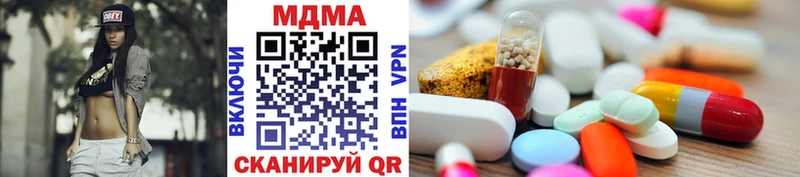 MDMA Molly  Купить где  Ленинск-Кузнецкий 