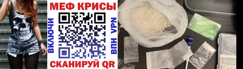 Мефедрон VHQ  Купить  Ленинск-Кузнецкий 