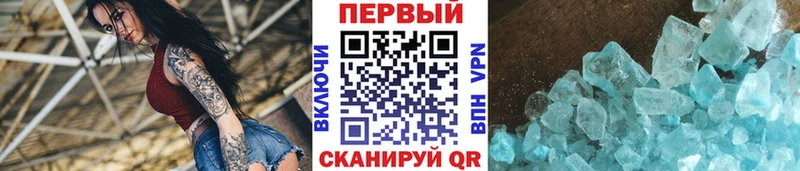 Купить  Ленинск-Кузнецкий  Первитин Декстрометамфетамин 99.9% 
